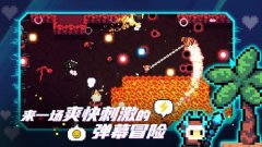 弹幕逛戏整蛊类逛戏有哪